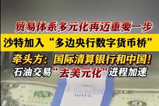 赛程近半五大联赛争冠集团都有哪些？勒沃库森、维拉制造惊喜？