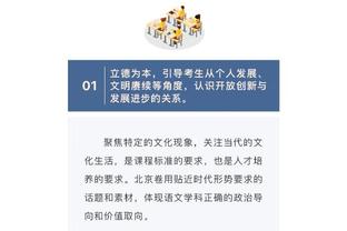 华体会皇马截图3