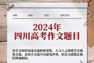 这新秀好用！斯特劳瑟16中8&三分11中6 得到22分1板2助5断