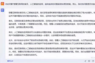 半岛平台官方网站登录不了截图3